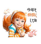 オレンジ推し女の子♡年末年始 年賀(再販)（個別スタンプ：16）