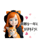 オレンジ推し女の子♡年末年始 年賀(再販)（個別スタンプ：17）