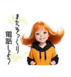 オレンジ推し女の子♡年末年始 年賀(再販)（個別スタンプ：19）