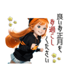 オレンジ推し女の子♡年末年始 年賀(再販)（個別スタンプ：20）