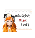 オレンジ推し女の子♡年末年始 年賀(再販)（個別スタンプ：21）