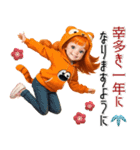 オレンジ推し女の子♡年末年始 年賀(再販)（個別スタンプ：22）