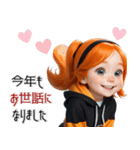 オレンジ推し女の子♡年末年始 年賀(再販)（個別スタンプ：24）