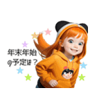 オレンジ推し女の子♡年末年始 年賀(再販)（個別スタンプ：28）