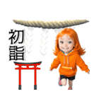 オレンジ推し女の子♡年末年始 年賀(再販)（個別スタンプ：29）