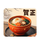 飛び出す★大人デザイン年賀状・年末年始（個別スタンプ：1）