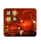 飛び出す★大人デザイン年賀状・年末年始（個別スタンプ：2）