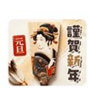 飛び出す★大人デザイン年賀状・年末年始（個別スタンプ：3）