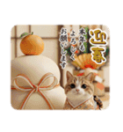 飛び出す★大人デザイン年賀状・年末年始（個別スタンプ：4）