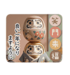 飛び出す★大人デザイン年賀状・年末年始（個別スタンプ：5）