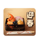 飛び出す★大人デザイン年賀状・年末年始（個別スタンプ：6）