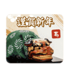 飛び出す★大人デザイン年賀状・年末年始（個別スタンプ：7）