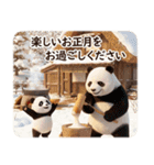 飛び出す★大人デザイン年賀状・年末年始（個別スタンプ：8）