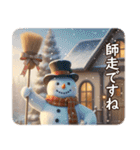 飛び出す★大人デザイン年賀状・年末年始（個別スタンプ：10）