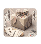 飛び出す★大人デザイン年賀状・年末年始（個別スタンプ：11）