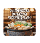 飛び出す★大人デザイン年賀状・年末年始（個別スタンプ：12）