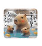 飛び出す★大人デザイン年賀状・年末年始（個別スタンプ：16）