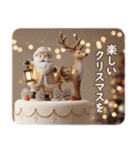 飛び出す★大人デザイン年賀状・年末年始（個別スタンプ：17）