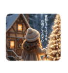 飛び出す★大人デザイン年賀状・年末年始（個別スタンプ：18）