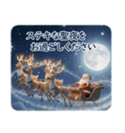 飛び出す★大人デザイン年賀状・年末年始（個別スタンプ：20）