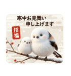 飛び出す★大人デザイン年賀状・年末年始（個別スタンプ：21）