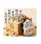 飛び出す★大人デザイン年賀状・年末年始（個別スタンプ：22）