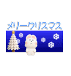 おはうさ再び【冬の省エネでぷっくり3D】（個別スタンプ：1）