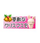 おはうさ再び【冬の省エネでぷっくり3D】（個別スタンプ：2）