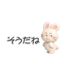 おはうさ再び【冬の省エネでぷっくり3D】（個別スタンプ：15）