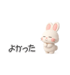 おはうさ再び【冬の省エネでぷっくり3D】（個別スタンプ：16）