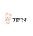 おはうさ再び【冬の省エネでぷっくり3D】（個別スタンプ：17）