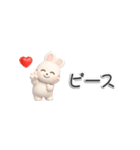 おはうさ再び【冬の省エネでぷっくり3D】（個別スタンプ：18）