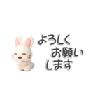 おはうさ再び【冬の省エネでぷっくり3D】（個別スタンプ：19）