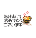 おはうさ再び【冬の省エネでぷっくり3D】（個別スタンプ：23）