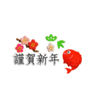 おはうさ再び【冬の省エネでぷっくり3D】（個別スタンプ：25）