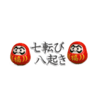 おはうさ再び【冬の省エネでぷっくり3D】（個別スタンプ：26）