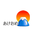 おはうさ再び【冬の省エネでぷっくり3D】（個別スタンプ：28）