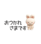 おはうさ再び【冬の省エネでぷっくり3D】（個別スタンプ：35）