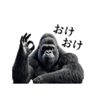 【テキトー】イケメンゴリラ（個別スタンプ：3）