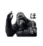 【テキトー】イケメンゴリラ（個別スタンプ：4）