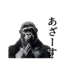 【テキトー】イケメンゴリラ（個別スタンプ：5）