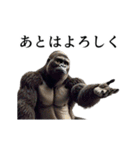 【テキトー】イケメンゴリラ（個別スタンプ：7）