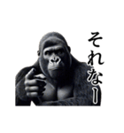 【テキトー】イケメンゴリラ（個別スタンプ：9）
