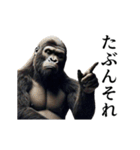 【テキトー】イケメンゴリラ（個別スタンプ：11）