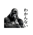 【テキトー】イケメンゴリラ（個別スタンプ：13）