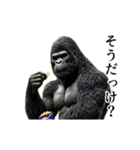 【テキトー】イケメンゴリラ（個別スタンプ：15）