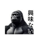 【テキトー】イケメンゴリラ（個別スタンプ：17）