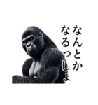 【テキトー】イケメンゴリラ（個別スタンプ：18）