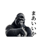 【テキトー】イケメンゴリラ（個別スタンプ：20）
