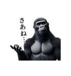 【テキトー】イケメンゴリラ（個別スタンプ：21）